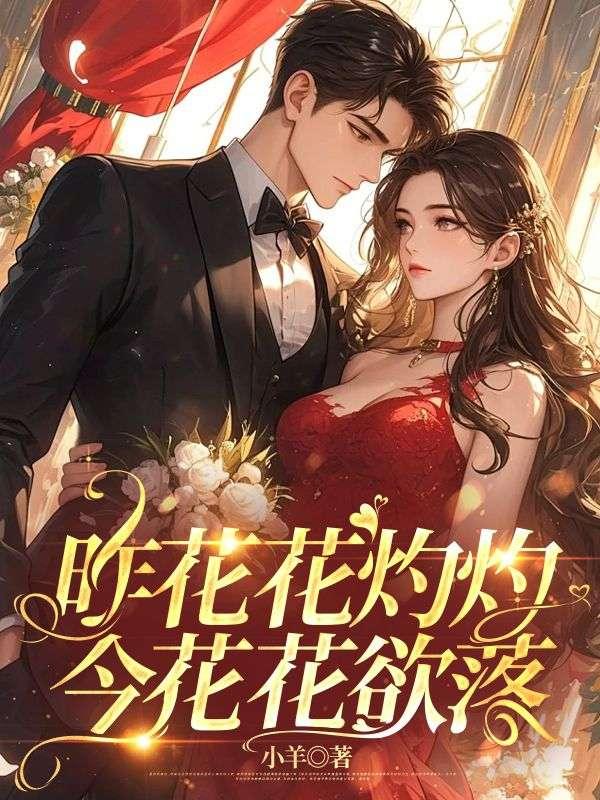 寄养女的复仇漫画免费阅读百年