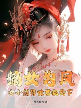 年代文女配娇宠日常完整版