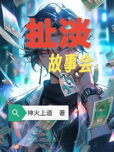 大佬每天都在撒糖漫画