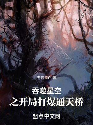 从星穹铁道星神开始的吃吃吃!最新