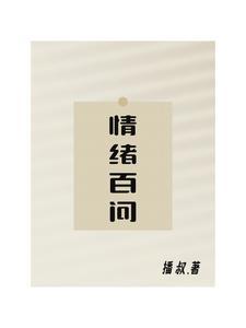 春野小神医最新章节列表更新手打全文字