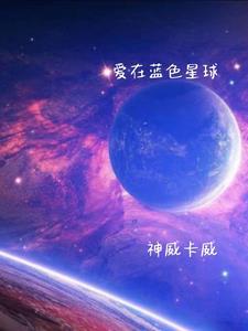 徒儿下山祸害你七个师姐去吧免费阅读大结局TXT