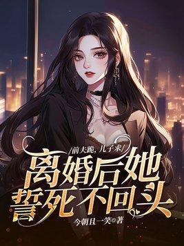 绝代无双之sss战神令