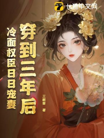 神雕侠侣耶律齐师傅