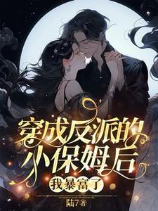 大晋女匠师TXT百度