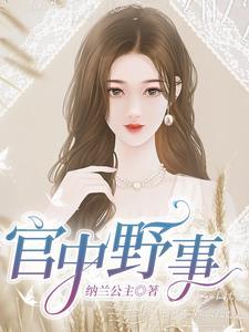 师尊约么修真