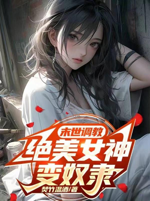 天才少女感受