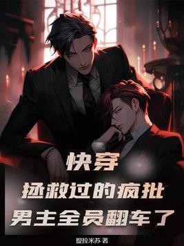 重生之假面创骑