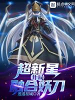 无限恐怖 cp