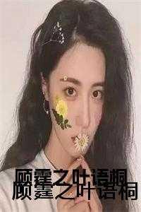 官运亨通主角刘浮生的