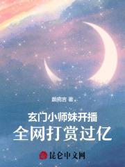 神算萌妻傅太太才是玄学真大佬+第262章