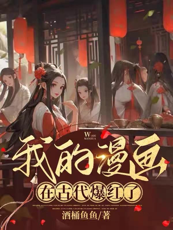 @33千亿盛宠闪婚老公超能干