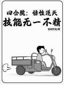 踏路是什么意思