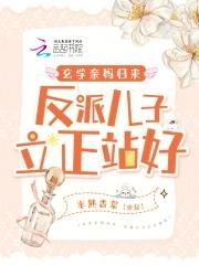 这家庭主妇我不当了漫画