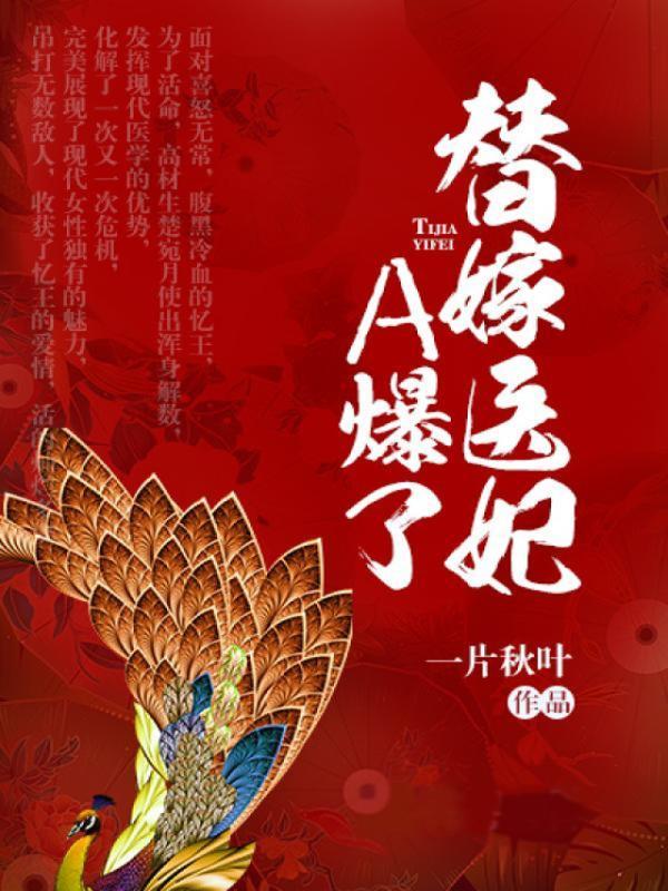 天才师傅