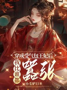 天才师兄请绕道