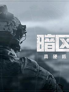 武神主宰动漫全集免费观看完整版