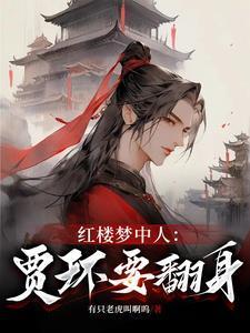 天官赐福