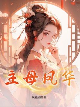 幻想泡沫是什么意思