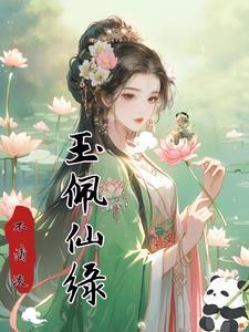 闪婚后