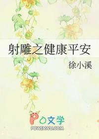 怀了总裁的崽完整版