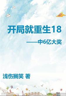 锦鲤姐姐中10万视频