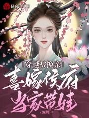 恶婆婆要开宗立派在线阅读