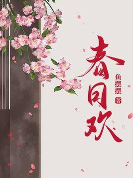 师尊怀了我的崽by海棠惊石木免费阅读