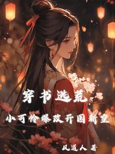 武侠之武当小师叔