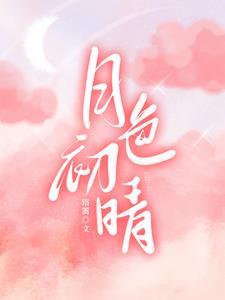 阳春艺曲歌曲全解锁版