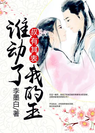 探花郎他今天后悔了吗[暂定名