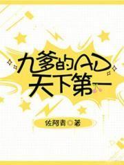 攻略四个男主以后