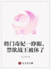 aa制婚姻离婚怎么判