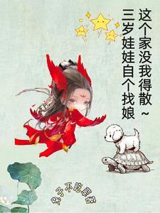 修仙就是很困难百度百科