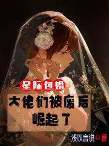 诡案女仵作