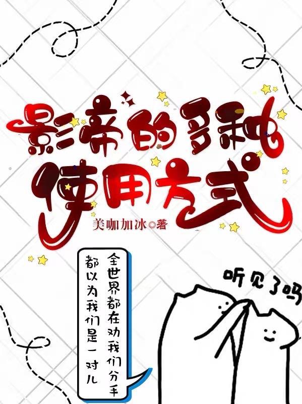 古代吃瓜看戏的日子(奶油泡芙酱)