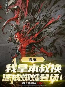 赤心巡天精校无错版 笔趣阁