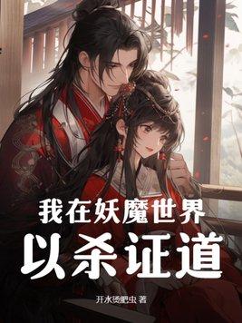 亿万富翁重生创业的