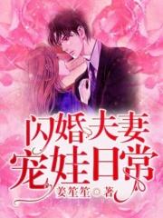 把暴君认作未婚夫了作者怂怂的小包