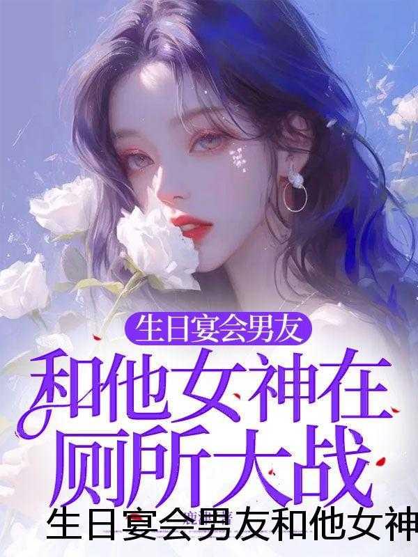 和古神明谈恋爱的