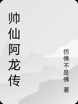 妙不可言无防盗