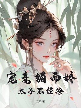 深情暗江璨