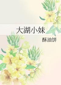 暗通款曲和暗通曲款的区别