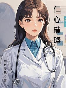 夫人她马甲又轰动全城了正版