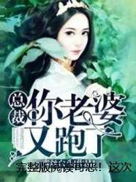 长生从斩妖除魔开始soudu