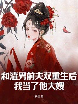 我家祖传有仙山的