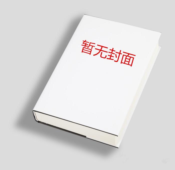 当家小农