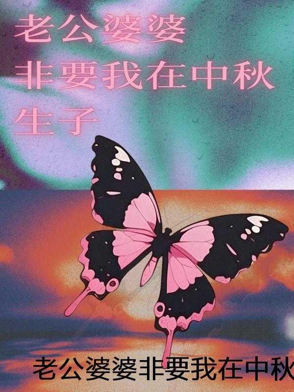 银行行长的儿子是富二代吗